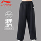 李寧（LI-NING）太極褲新款速干四面彈面料太極拳八段錦練功褲武術(shù)訓(xùn)練寬松燈籠褲 黑色 【速干透氣】 L (身高174-178體重155-170斤)
