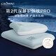 CROWN枕頭記憶枕頭芯護(hù)頸枕睡眠頸椎枕套深度睡眠女男士中枕芯一對拍2