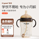 世喜學(xué)飲杯吸管杯兒童水杯夏季嬰兒杯6個(gè)月以上重力球吸管直飲喝水杯 學(xué)飲嘴款（7月+）