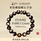 普陀山黑曜石手串925銀轉(zhuǎn)運珠銀曜石本命佛 14mm【雞/不動明王】