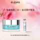 艾麗美（ELEMIS）ELEMIS海洋臻萃膠原多效賦活眼膜15ML抗皺 15ml