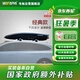 韋帕 車頂行李箱 扁平超薄車頂箱 沃爾沃XC60汽車SUV通用車載旅行箱架