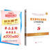 黨支部書記及委員工作實用手冊（2025版）