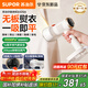蘇泊爾（SUPOR）【新一代吸燙機】吸附式手持掛燙機2025年新款家用熨燙機微增壓大蒸汽電熨斗大功率除菌熨燙禮物 【首創(chuàng  )蘇泊爾】無(wú)板熨EGH-S920A