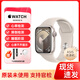 蘋(píng)果Apple蘋(píng)果 Watch S9智能蘋(píng)果手表s9手表 iwatch s9 國際版 S9 星光色 45mmGPS版