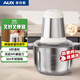 奧克斯（AUX）絞肉機家用 絞餡機 碎肉機 電動(dòng)多功能料理攪拌打肉餃子肉餡蒜蓉機輔食機嬰兒304不銹鋼杯體約2L