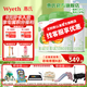 惠氏（Wyeth）【官方授權】啟賦有機1段奶粉幼兒配方進(jìn)口奶粉啟賦蘊萃有機 1段810g*3罐