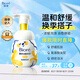 碧柔（Biore）氨基酸泡沫洗面奶160ml青少年潔面軍訓(xùn)敏感換季舒緩洋甘菊提取物