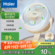 海爾（Haier）空氣循環(huán)扇臺(tái)式桌面風(fēng)扇家用渦輪換氣扇節(jié)能循環(huán)對(duì)流風(fēng)扇大風(fēng)量電風(fēng)扇搖頭輕音電扇 HFX-Y2050A