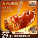 三只松鼠爆膠豬蹄五香味400g 袋裝即食休閑零食食豬腳下酒菜肉干肉脯