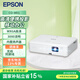 愛(ài)普生（EPSON）CO-W01 辦公投影儀 家用商用辦公會(huì )議 便攜投影機（高流明 WXGA 兩年質(zhì)保）【標配+PC無(wú)線(xiàn)同屏線(xiàn)】