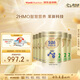 惠氏（Wyeth）港版金裝 嬰幼兒奶粉 850g*6罐/箱 2段6-12個(gè)月 煥新升級(jí) 