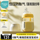 小雅象防脹氣奶瓶新生兒3-6個(gè)月PPSU嬰兒奶瓶 240ml M號奶嘴 (標準款）