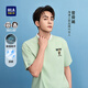 海瀾之家（HLA）T恤男曾舜晞同款藝術(shù)家ZOLA聯(lián)名夏HNTBJ2J293A 淺綠花紋V3 L 175/92A 推薦137~150斤