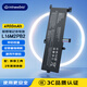 極川 適配聯(lián)想小新潮5000 L16M2PB1 L16L2PB2 L16M2PB2筆記本電池Ideapad 320C 330C-14/15IKB電腦電池