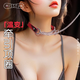 MISSFUN窒息溫變項圈k9頸圈馬拍打鞭狗鏈男女sm羞恥調教金屬朋克奴隸玩具 【溫變項圈】sm窒息調教