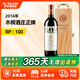 木桐【法國名莊】1855一級莊木桐酒莊/木桐古堡干紅葡萄酒 750ml 2016年木桐正牌