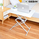 GESIN電腦桌家用學(xué)習書(shū)桌小型餐桌飯桌折疊桌子升降桌戶(hù)外便攜擺攤桌