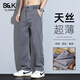 班尼路 BALENO S&K系列冰絲休閑褲男款夏季天絲薄款直筒褲寬松大碼夏天長(zhǎng)褲子 灰色 L 建議110-130斤