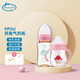 邦霏Bornfair 防脹氣ppsu奶瓶帶吸管防摔耐高溫6個(gè)月以上寶寶奶瓶 粉色奶瓶240ml+鴨嘴杯粉色 280ml
