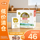 百菲酪水牛純牛奶（經(jīng)典款）200ml*12盒/箱 25年5月產(chǎn)【臨期清倉】
