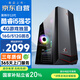 和諧號(酷睿i5-12400F 4G獨顯 16G 512G固態(tài))臺式電腦酷睿12代i5商用辦公家用臺式機電腦主機