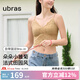 ubras劉雯同款25年新品蕾絲白色吊帶背心女夏外穿帶胸墊文胸內衣美背 日曬卡其色 M