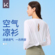 Keep【新品】瑜伽T恤女夏季運動(dòng)健身戶(hù)外涼感透氣美背罩衫 純凈白 M