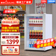 穗凌冰柜（SUILING）LG4-120立式冰吧冰柜單溫冷藏保鮮柜玻璃展示柜家用單門(mén)小冷柜