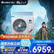 格力（GREE）中央空調(diào)風管機一拖一K+風靜享小4匹家用1級能效FJR8.5Pd/Cb4Nh-N1（一價全包）國家補貼