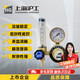 HG上海滬工氬弧焊機省氣氬氣表減壓器氬弧焊槍壓力表配件減壓閥