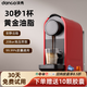淡殼膠囊咖啡機(jī)小型家用全自動(dòng)萃取可兼容多種咖啡膠囊意式粉雀巢Nespresso星巴克 曼珠沙紅+10粒膠囊咖啡