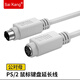 saikang PS01 鍵盤(pán)鼠標延長(cháng)線(xiàn) ps2公對母圓口加長(cháng)線(xiàn) PS2延長(cháng)線(xiàn) 淺灰色 1.5M