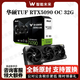 華碩RTX5090夜神臺(tái)版5090tuf5090顯卡水夜神電競游戲模型渲染全新顯卡 華碩TUF RTX5090 OC 32G 不含發(fā)票