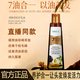 MREA正品7油合1黑種草籽護發(fā)精油【直播同款】改善干枯毛躁護發(fā)養(yǎng)發(fā)油 黑種草籽護發(fā)精油*1瓶