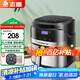 志高（CHIGO） 空氣炸鍋家用6L大容量智能定時全自動多功能無油煙電炸鍋不沾低脂煎炸鍋薯條機大功率可視不用翻 加大容量 8L 【觸控定時】-銀黑色