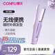 康夫(CONFU)直卷兩用夾板卷發(fā)棒USB無(wú)線(xiàn)充電自動(dòng)劉海懶人神器小巧便攜可調溫護發(fā)防燙夾板3C認證KF-540 夢(mèng)幻紫