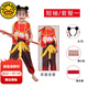 G.DUCKKIDS小黃鴨哪吒之魔童降世同款衣服兒童演出服男童女童cos六一表演服 短袖色 110 尺碼4~5歲【100-110cm】