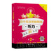 高中英語(yǔ)星級訓練(聽(tīng)力高1第2版)/英語(yǔ)星級題庫叢書(shū)