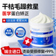 Dr.HaGisenl哈吉森博士多肽角蛋白發(fā)膜護發(fā)素修復干枯改善毛躁柔順光澤矯正頭發(fā) 【柔順修護】多肽角蛋白發(fā)膜500g