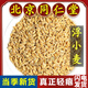 北京同仁堂【熱銷(xiāo)1w+】北京浮小麥中藥材500g癟小麥子搭大棗甘草浮小 [藥房旗艦]浮小麥[500g]止汗茶