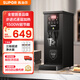 蘇泊爾步進(jìn)式開水器商用開水機(jī)寫字樓辦公樓辦公室奶茶店餐廳吧臺全自動電熱商用飲水機(jī)水房熱水機(jī)燒水器 新月單熱20L/H開水量1.5KW+三級超濾 高保溫省電