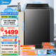 美的（Midea）波輪洗衣機(jī)全自動(dòng)15kg大容量專(zhuān)利免清洗水電雙寬健康除螨洗品質(zhì)電機(jī)颶風(fēng)深層凈洗智能預(yù)約以舊換新 MB15L1