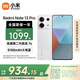 小米 Redmi 紅米Note13 Pro【國家補貼】第二代1.5K高光屏 紅米5G手機 星沙白 8GB+256GB