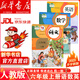 【新華正版】2025新版小學(xué)六年級(jí)上冊語文數(shù)學(xué)英語全套書人教版教材6六年級(jí)上冊語數(shù)英全套課本人教版教科書六上全套課本人教版 【人教版】六年級(jí)上冊語數(shù)英課本（新華正版）