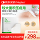 美皮康 XT優(yōu)值醫(yī)用無菌防水敷料泡沫敷料創(chuàng)口貼褥瘡貼10*10CM【5片/盒】