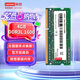聯(lián)想（Lenovo） 8GB DDR3L 1600 筆記本內(nèi)存條 低電壓版