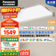 松下（Panasonic）吸頂燈全光譜松醒教室護(hù)眼客廳燈130W 已接入米家APP智能