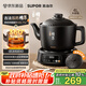 蘇泊爾（SUPOR）4L煎藥壺中藥壺養(yǎng)生壺藥膳兩用煲壓藥萃取全自動(dòng)文武火煎煮家用1000W大功率陶瓷分體式SW-40Y10