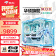 華碩全家桶14700KF主機RTX5070Ti主機吹雪定制華碩全家桶ROG太陽神顯卡設(shè)計游戲組裝電腦主機DIY組裝機 配一丨i7 14700KF+RTX5070